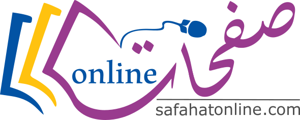 Safahatonline